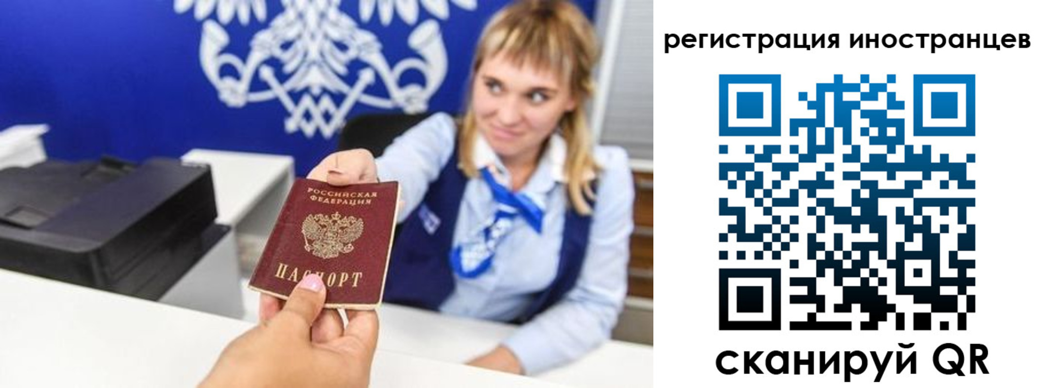 временная регистрация поиск в Кулебаки